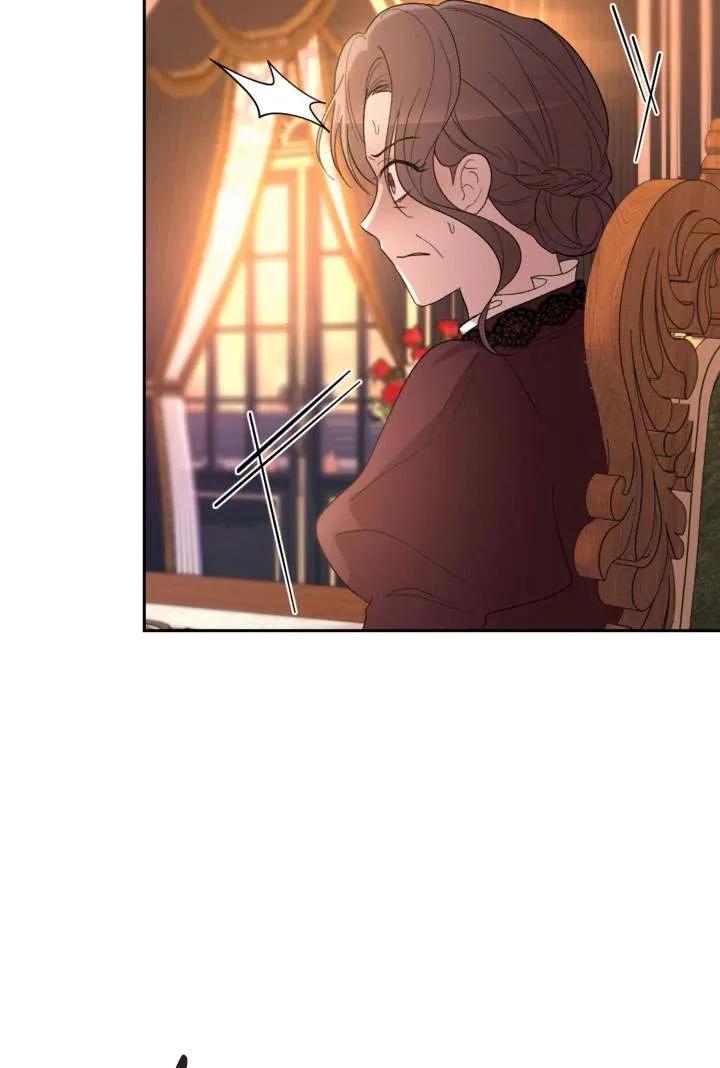 女仆手握暴君的狗链 第40话 第95页