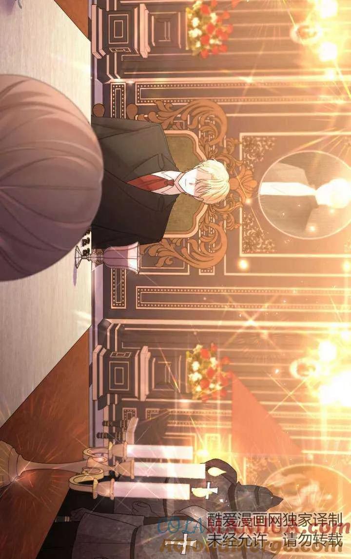 女仆手握暴君的狗链 第40话 第53页