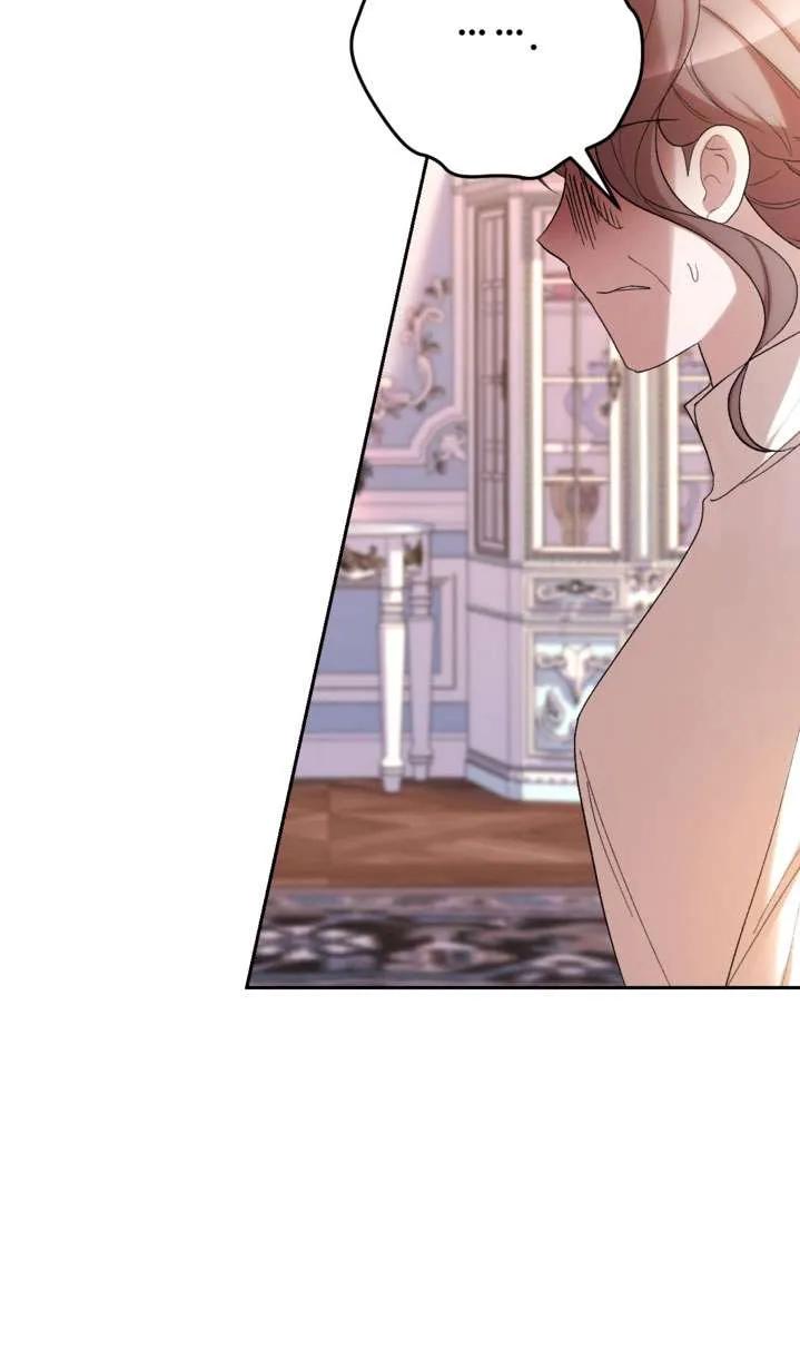 女仆手握暴君的狗链 第41话 第32页