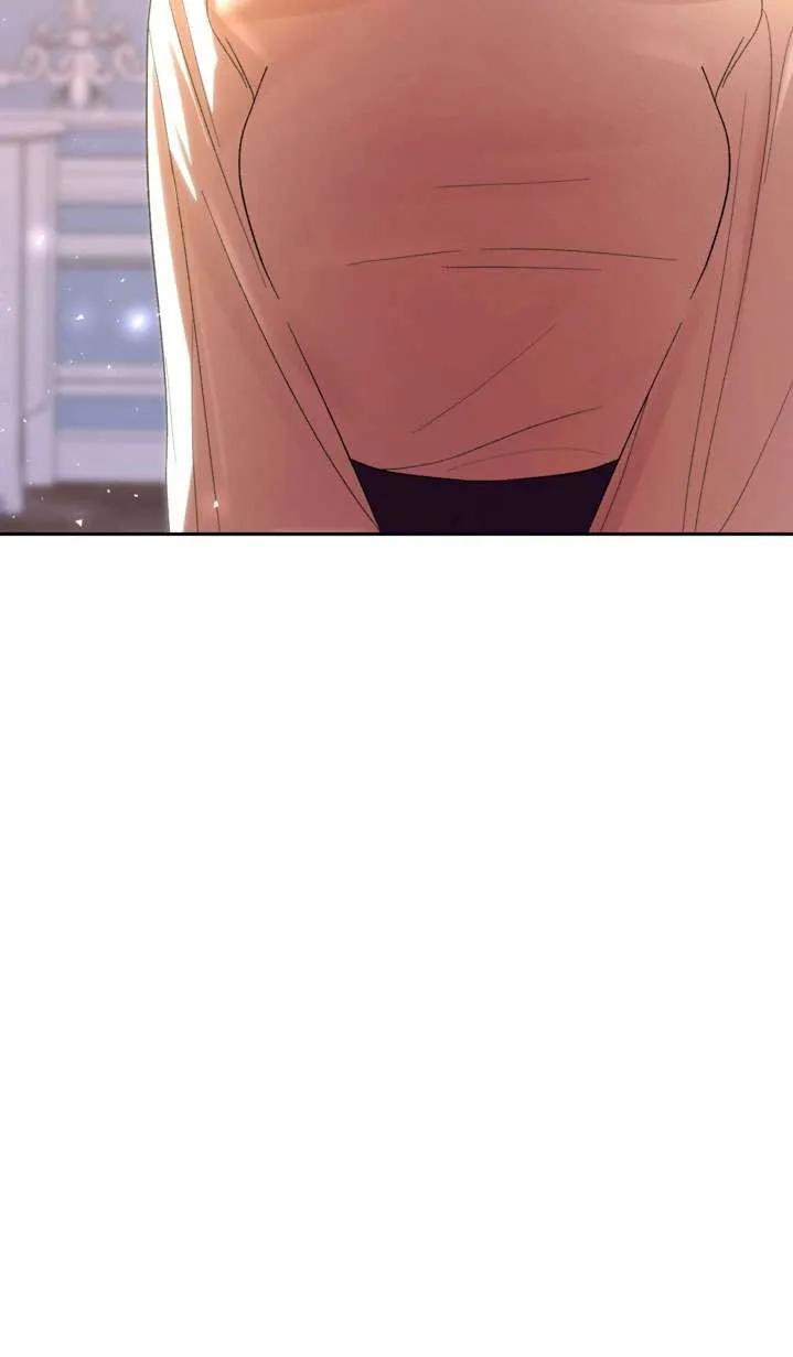 女仆手握暴君的狗链 第41话 第26页