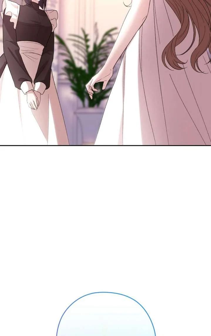 女仆手握暴君的狗链 第41话 第107页