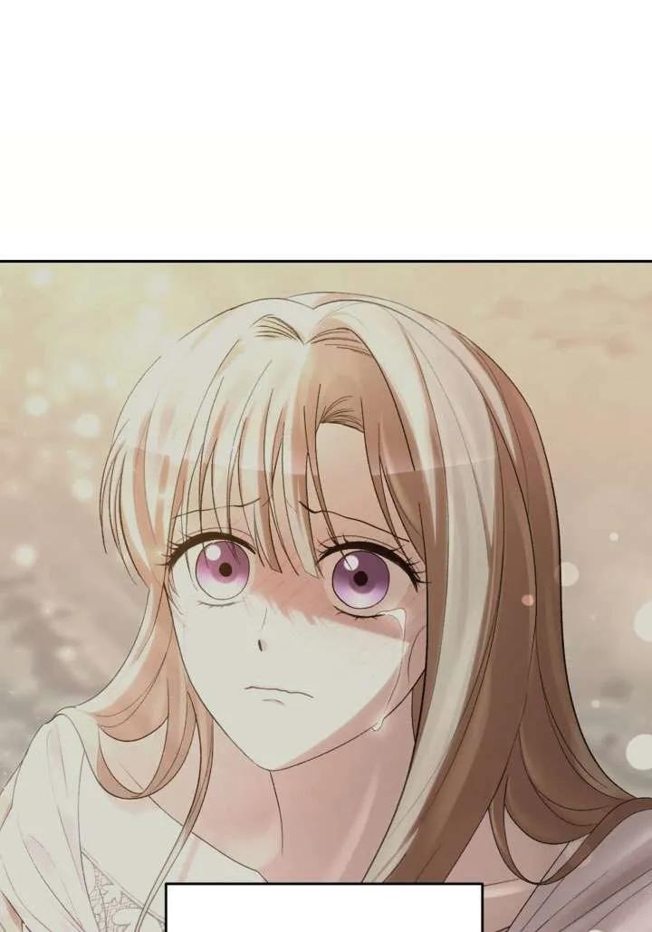 女仆手握暴君的狗链 第42话 第92页