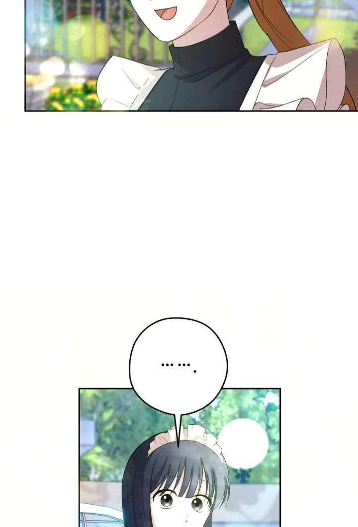 女仆手握暴君的狗链 第42话 第100页