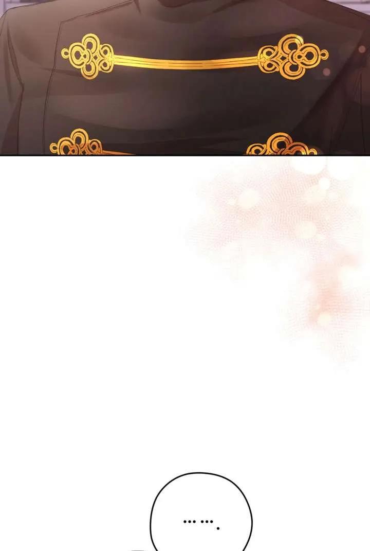 女仆手握暴君的狗链 第43话 第48页
