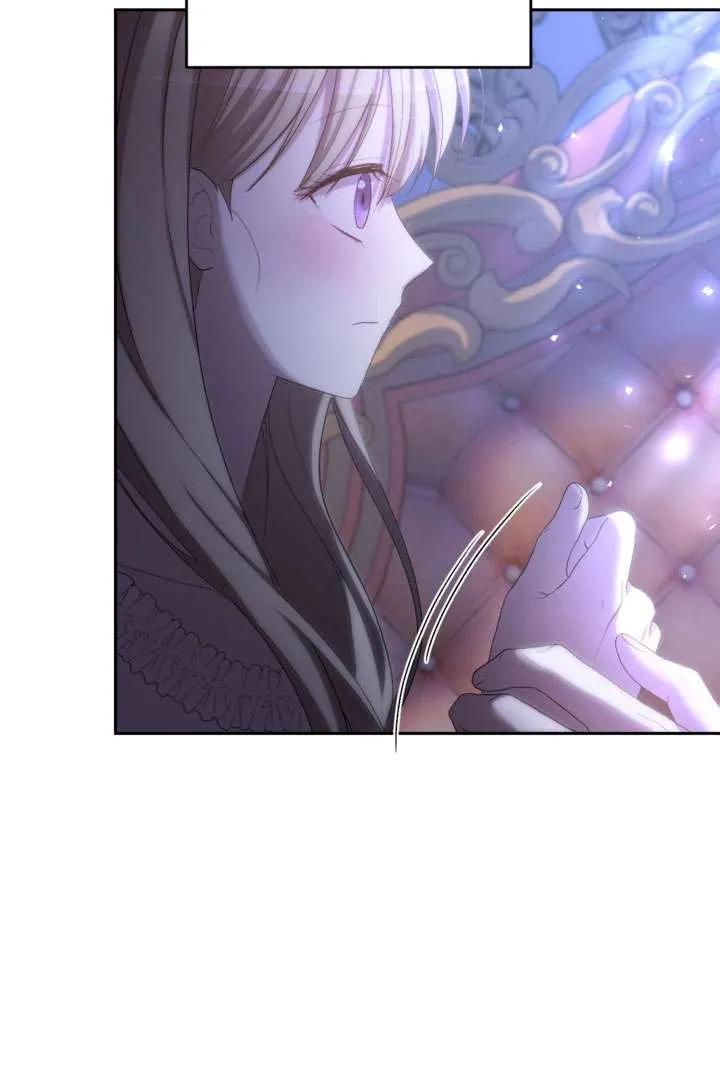女仆手握暴君的狗链 第43话 第97页