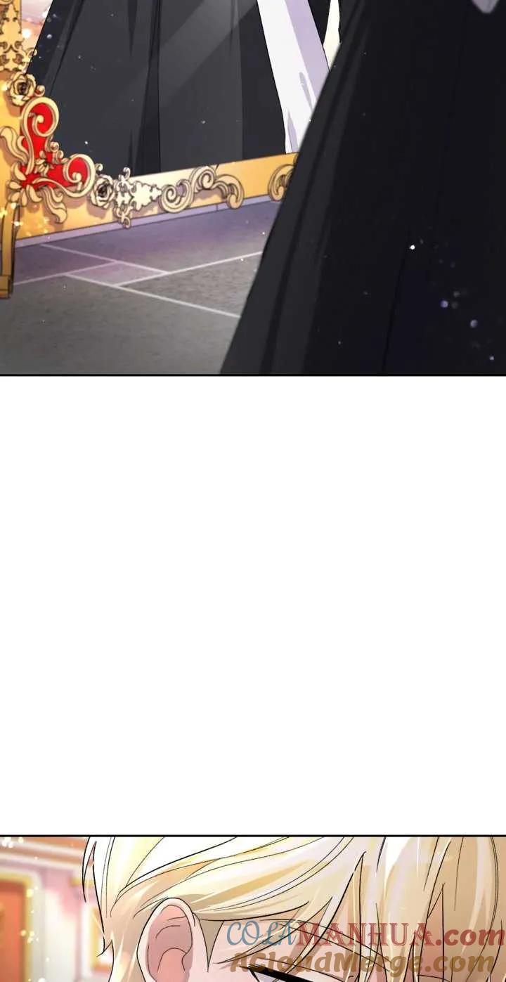 女仆手握暴君的狗链 第04话 第31页