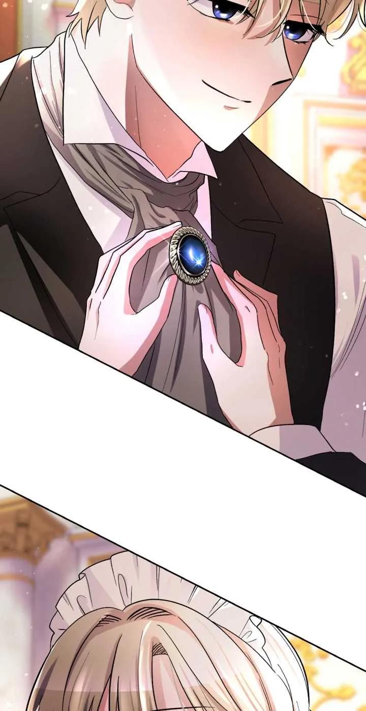 女仆手握暴君的狗链 第04话 第32页
