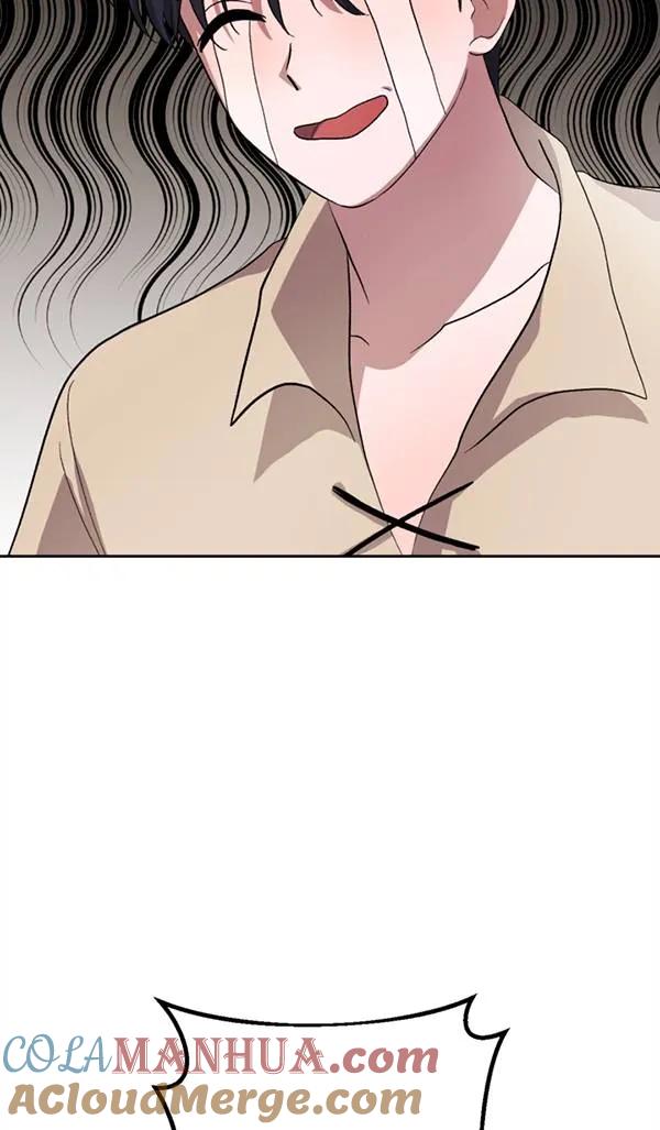 女仆手握暴君的狗链 第05话 第77页
