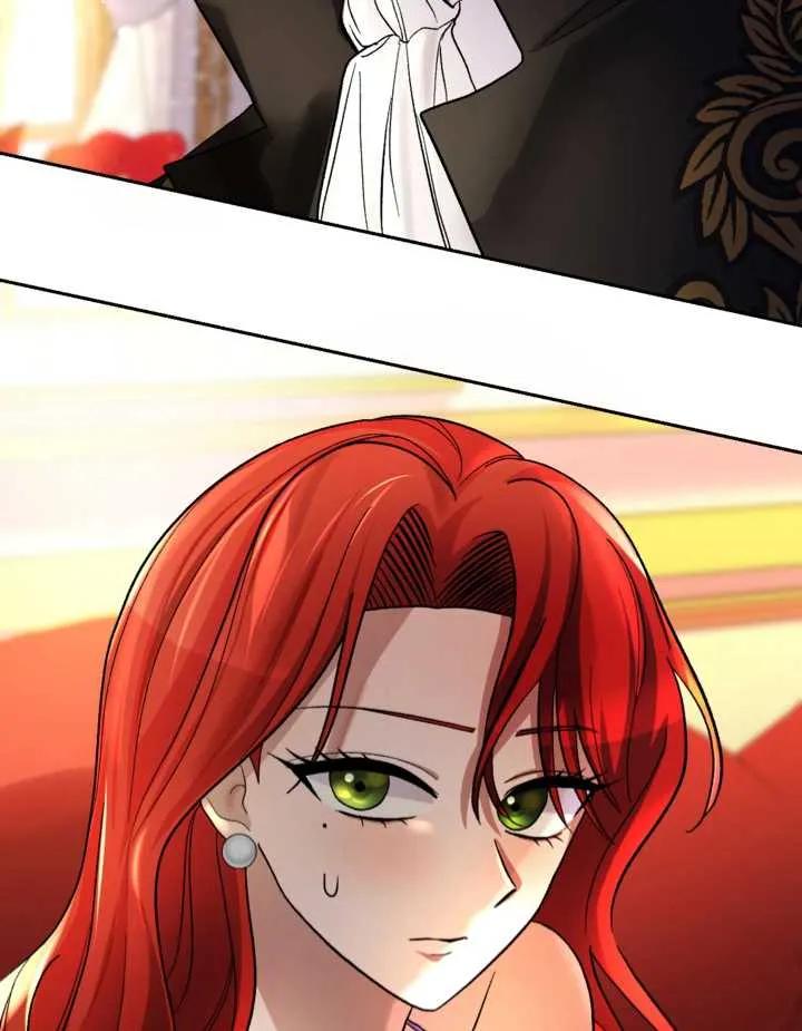 女仆手握暴君的狗链 第06话 第92页