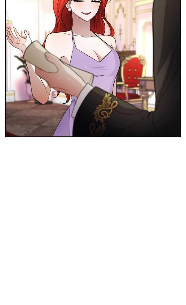 女仆手握暴君的狗链 第06话 第65页