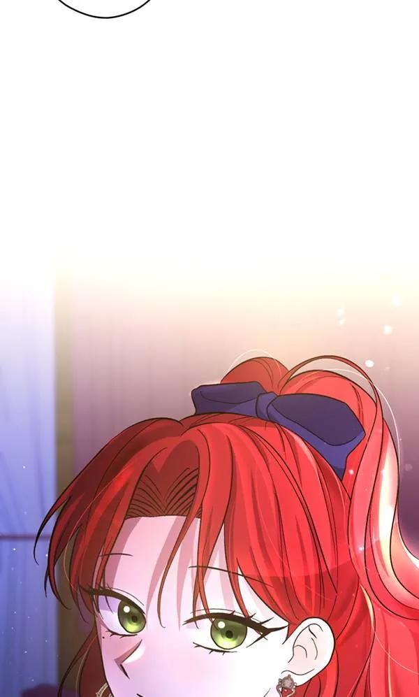 女仆手握暴君的狗链 第07话 第99页
