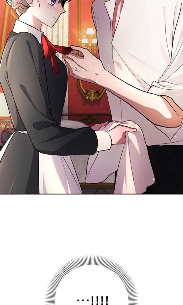 女仆手握暴君的狗链 第07话 第30页