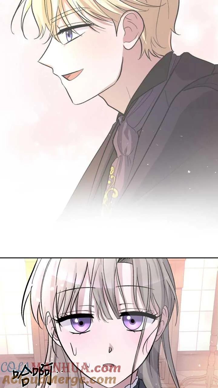 女仆手握暴君的狗链 第08话 第51页
