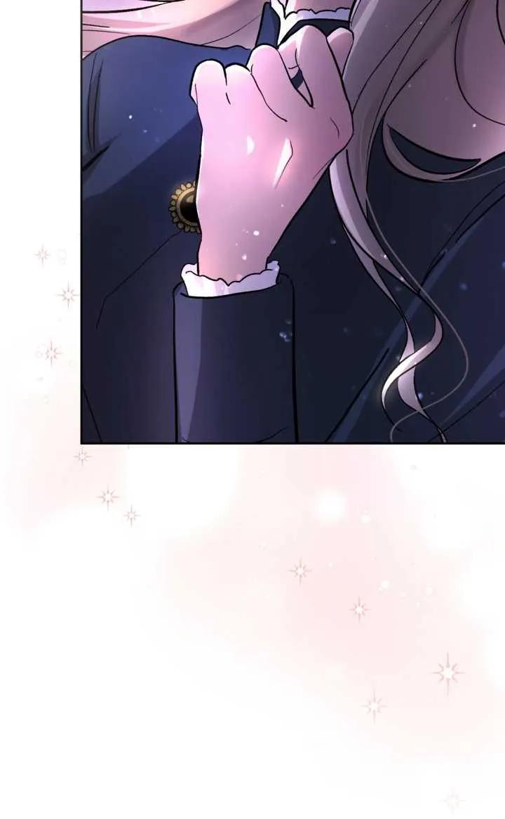 女仆手握暴君的狗链 第08话 第77页