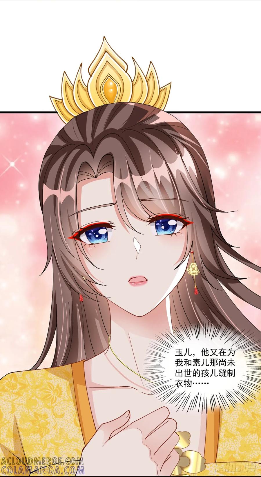 《女尊帝国之朕的倾世男妃们》第28话 最爱终是他 第19页