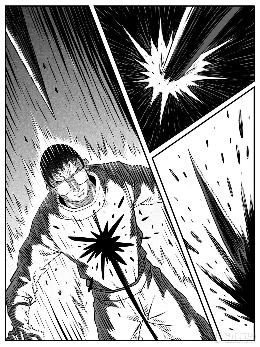 《休闲之路》第七一回 第12页