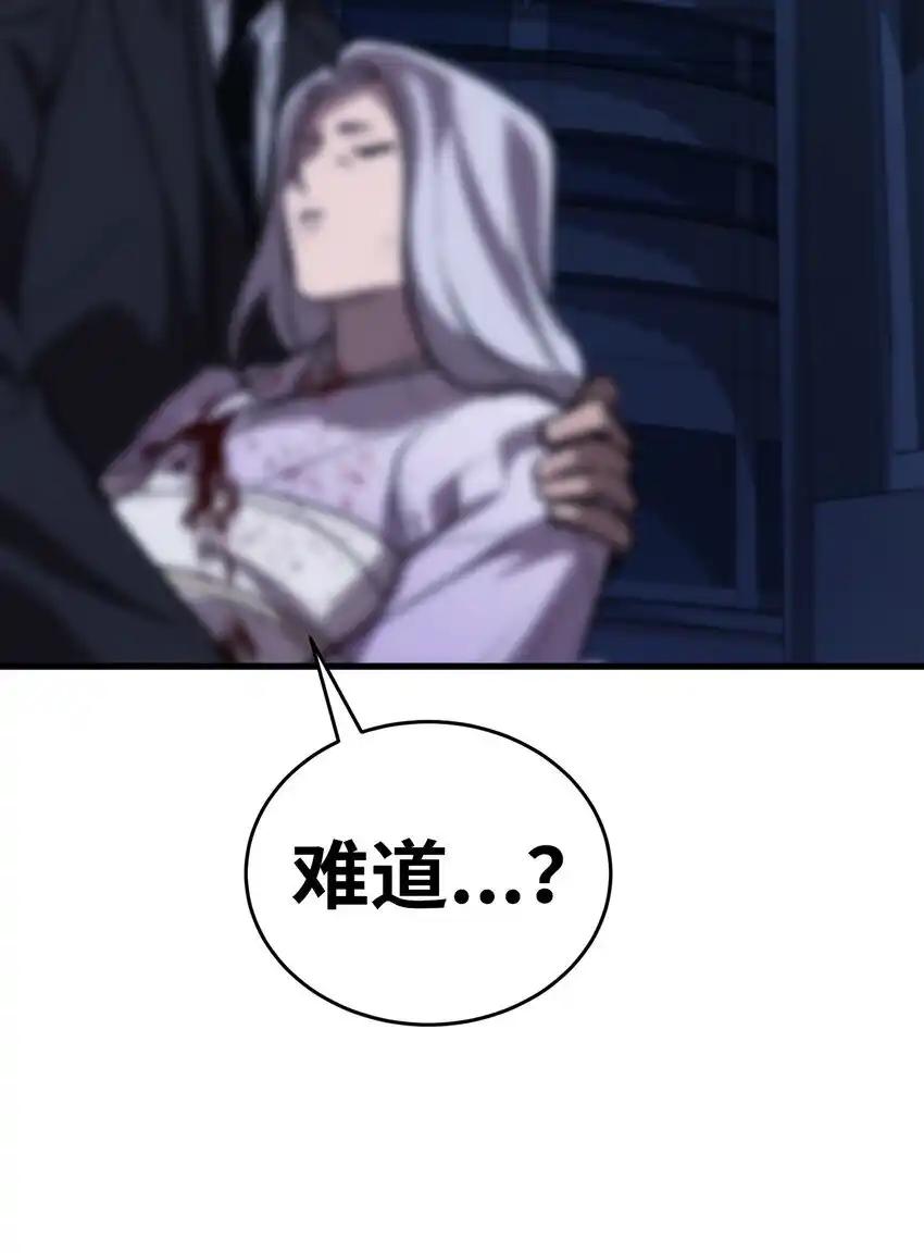《多罗罗 Re：Verse》36 第三十六话 第12页