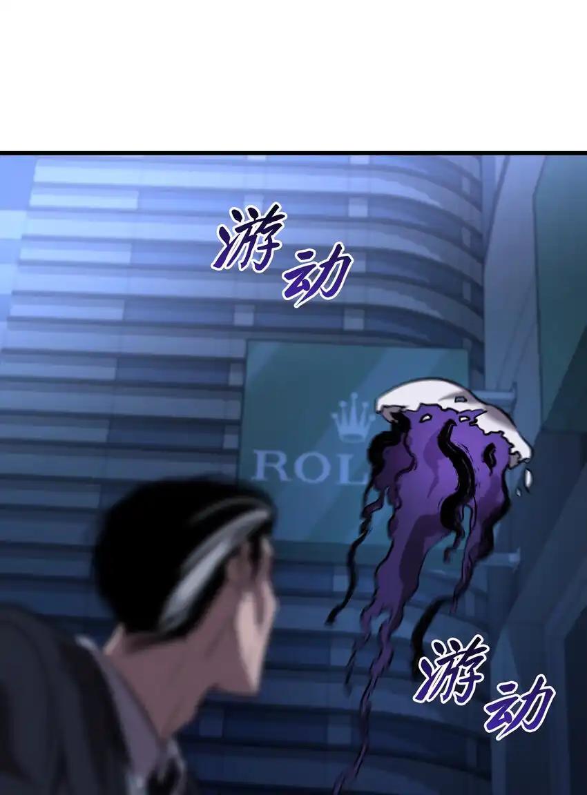 《多罗罗 Re：Verse》36 第三十六话 第11页