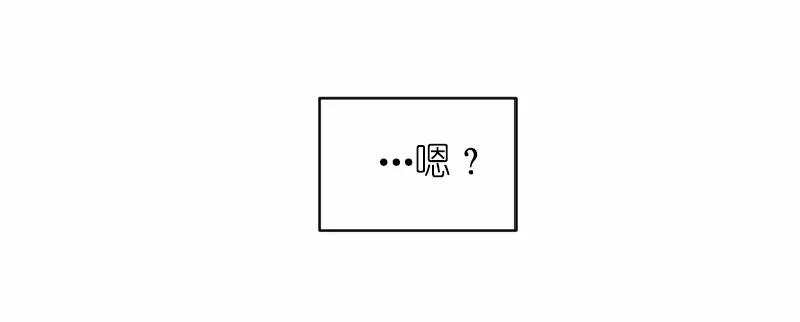 《女神、异世界和变成砖头虫的我》S1-01 第1话 第63页