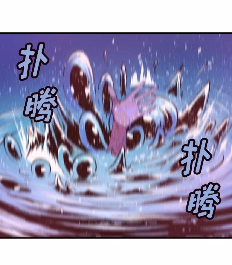 《女神、异世界和变成砖头虫的我》S1-01 第1话 第62页