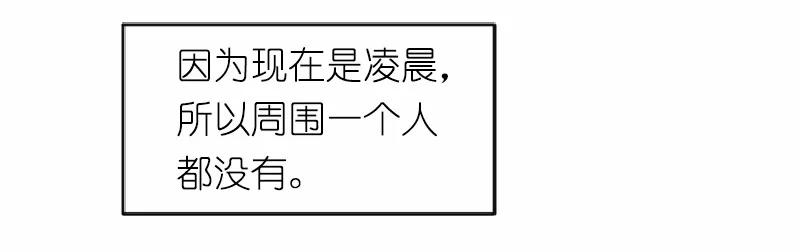 《女神、异世界和变成砖头虫的我》S1-01 第1话 第70页
