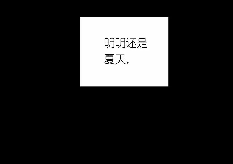 《女神、异世界和变成砖头虫的我》S1-01 第1话 第3页