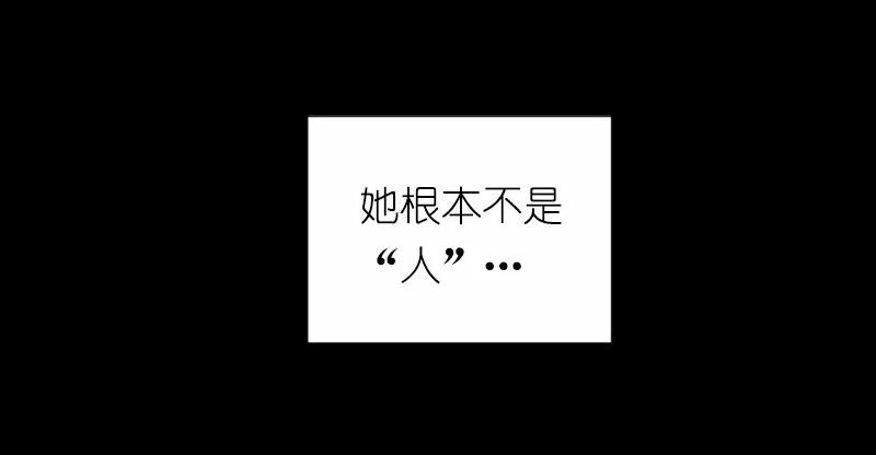 《女神、异世界和变成砖头虫的我》S1-01 第1话 第17页