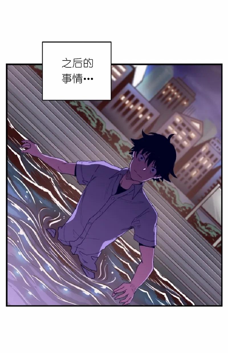 《女神、异世界和变成砖头虫的我》S1-01 第1话 第72页