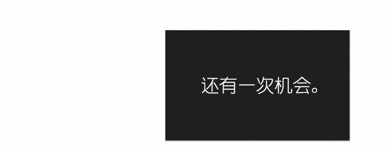 《女神、异世界和变成砖头虫的我》S1-01 第1话 第92页