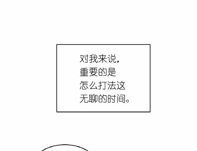 《女神、异世界和变成砖头虫的我》S1-01 第1话 第33页
