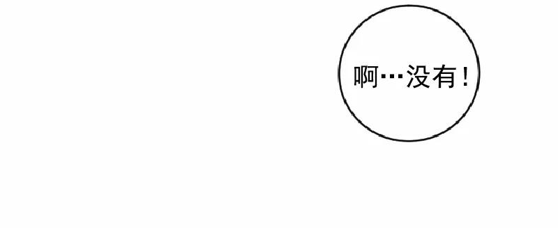 《女神、异世界和变成砖头虫的我》S1-01 第1话 第53页