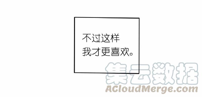 《女神、异世界和变成砖头虫的我》S1-01 第1话 第41页