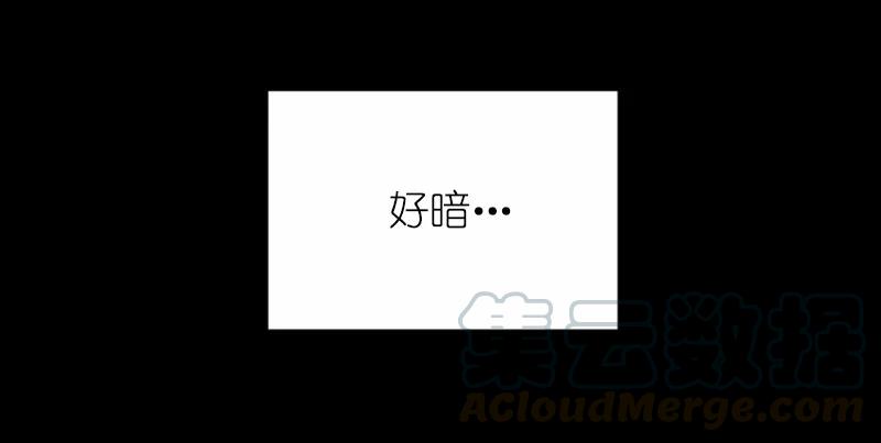 《女神、异世界和变成砖头虫的我》S1-01 第1话 第6页