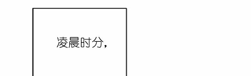 《女神、异世界和变成砖头虫的我》S1-01 第1话 第29页