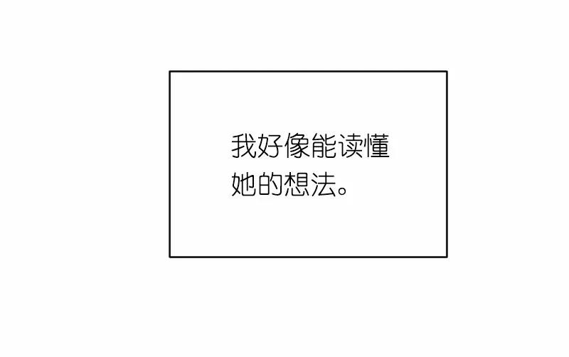 《女神、异世界和变成砖头虫的我》S1-01 第1话 第89页