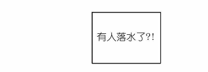 《女神、异世界和变成砖头虫的我》S1-01 第1话 第65页