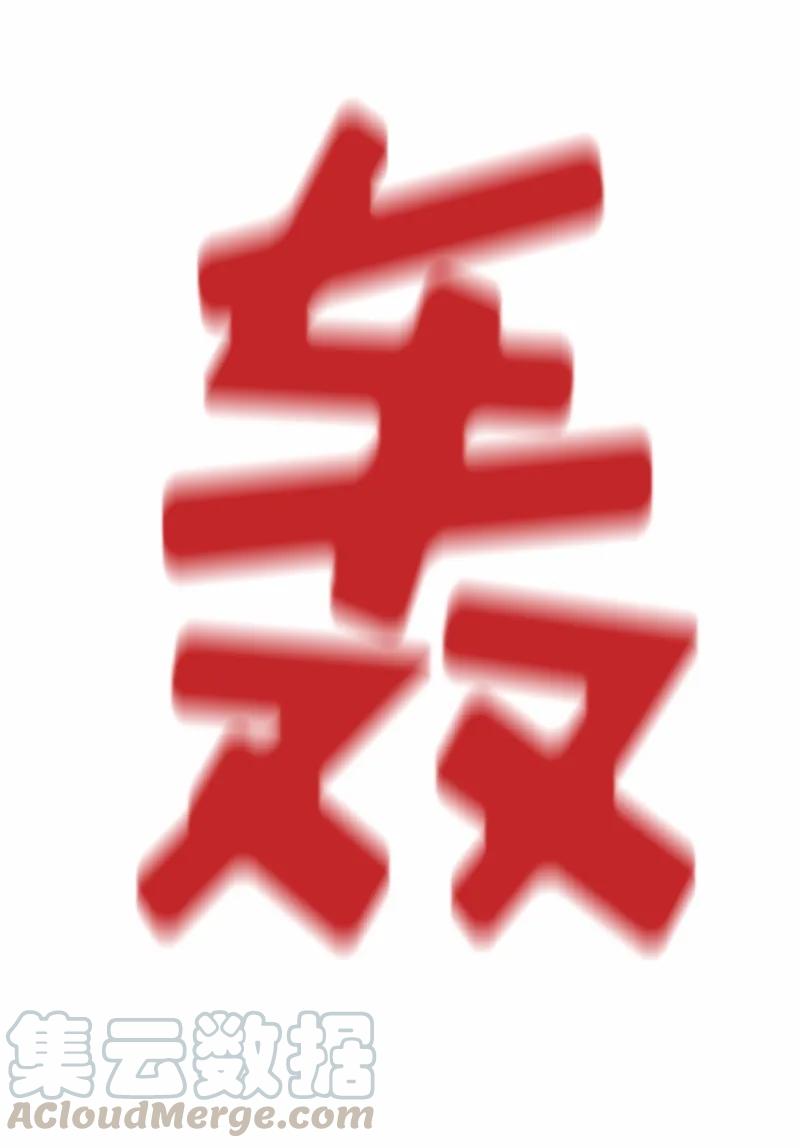 《女神、异世界和变成砖头虫的我》S1-10 第10话 第9页