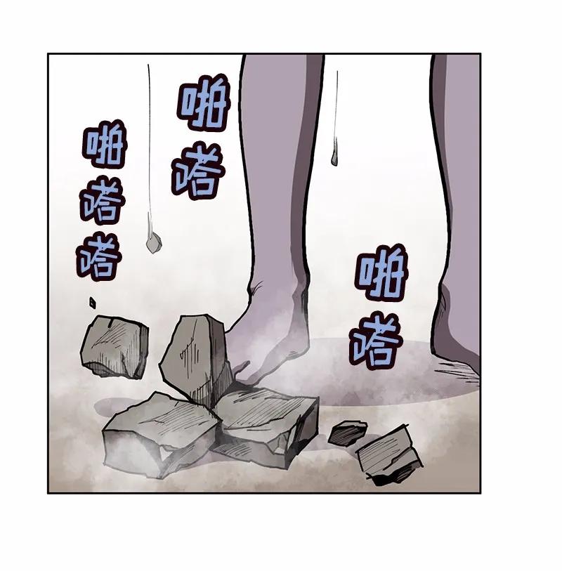 《女神、异世界和变成砖头虫的我》S1-10 第10话 第30页