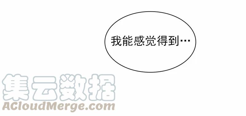 《女神、异世界和变成砖头虫的我》S1-98 第98话 第45页
