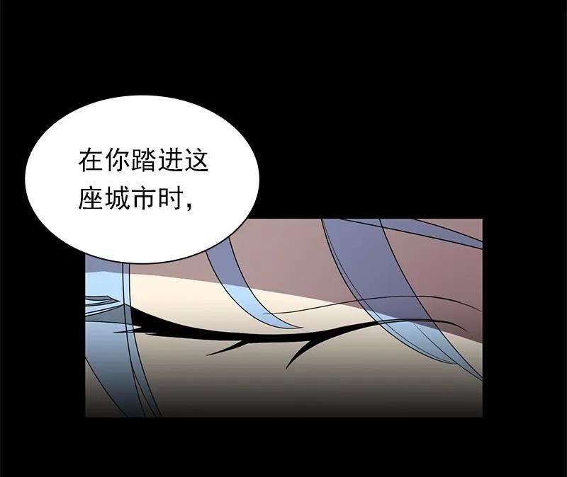 《女神、异世界和变成砖头虫的我》S1-99 第99话 第7页