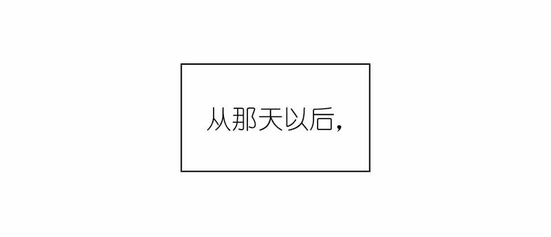 《女神、异世界和变成砖头虫的我》S1-99 第99话 第39页