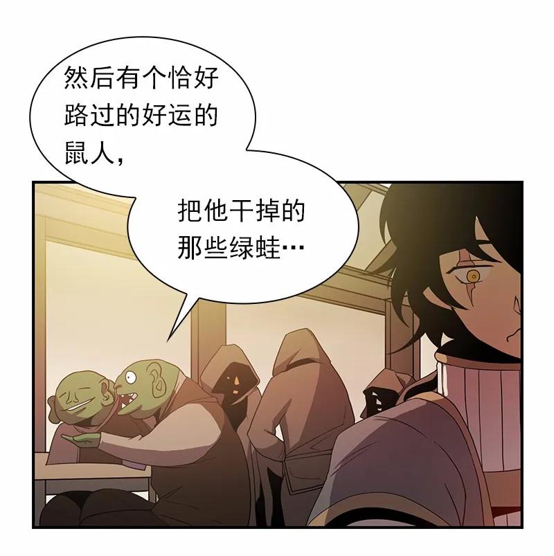 《女神、异世界和变成砖头虫的我》S1-99 第99话 第36页