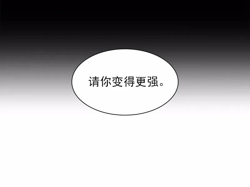 《女神、异世界和变成砖头虫的我》S1-99 第99话 第27页