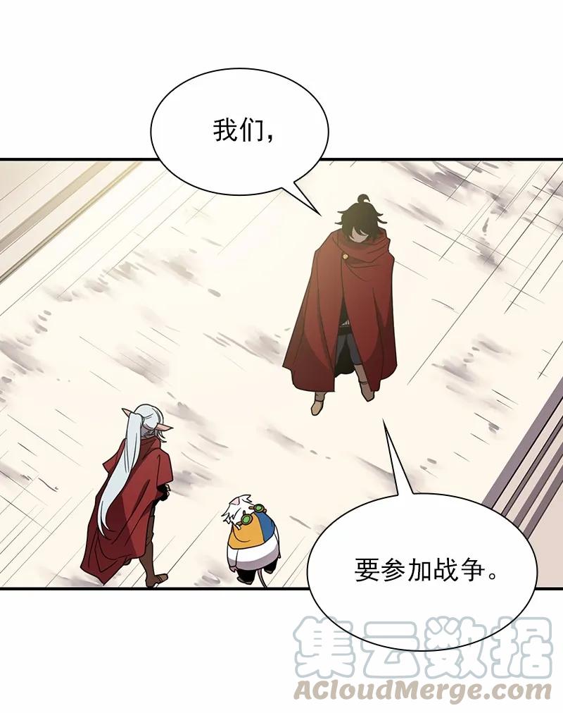 《女神、异世界和变成砖头虫的我》S1-100 第100话 第37页