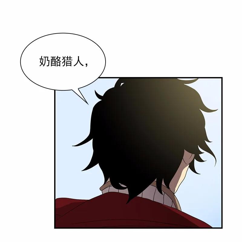 《女神、异世界和变成砖头虫的我》S1-100 第100话 第34页