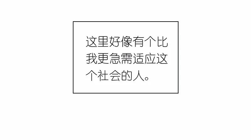 《女神、异世界和变成砖头虫的我》S1-100 第100话 第15页