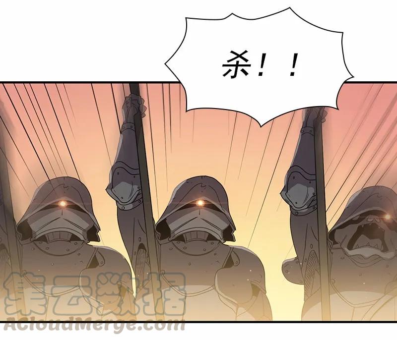 《女神、异世界和变成砖头虫的我》S1-100 第100话 第9页