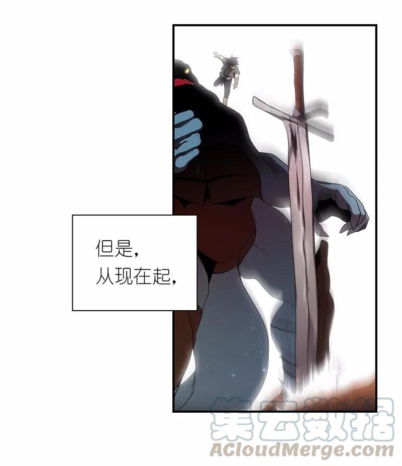 《女神、异世界和变成砖头虫的我》S1-100 第100话 第53页