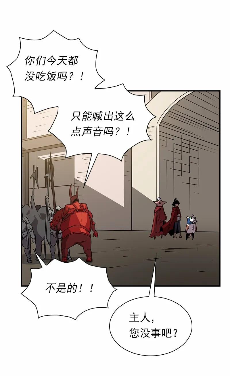 《女神、异世界和变成砖头虫的我》S1-100 第100话 第12页