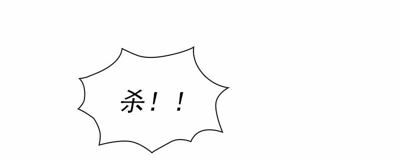 《女神、异世界和变成砖头虫的我》S1-100 第100话 第8页